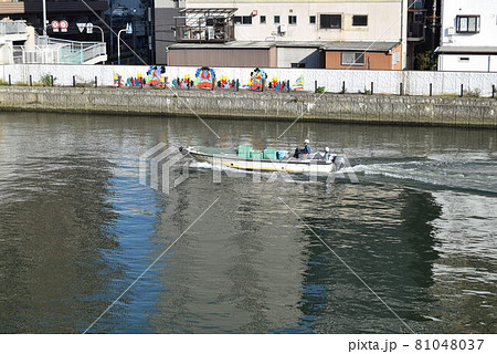 大阪府西区 大阪府西区 81048037