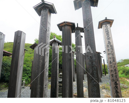恐山の塔婆堂 恐山の塔婆堂 81048125