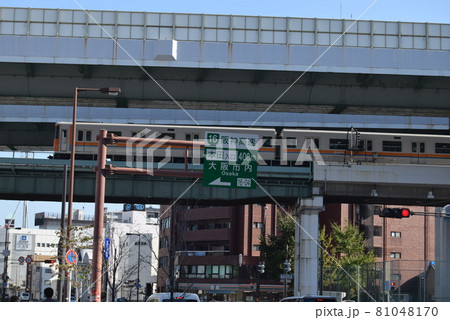 大阪府西区　 81048170