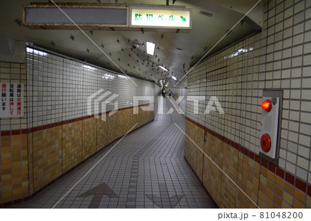 大阪府西区 大阪府西区 81048200