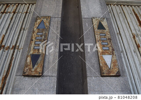 大阪府西区 大阪府西区 81048208