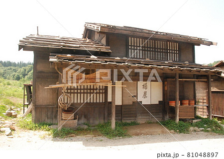 時代劇映画のセット 桶屋 庄内映画村 山形県鶴岡市 の写真素材