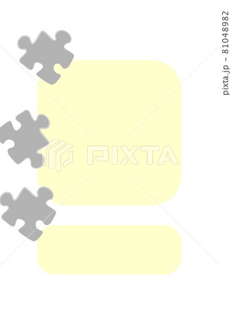 Vertical illustration format A4 - the design of the screen of the phone or tablet for inscriptions 81048982