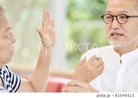 喧嘩で暴力を振るう高齢者 81049323