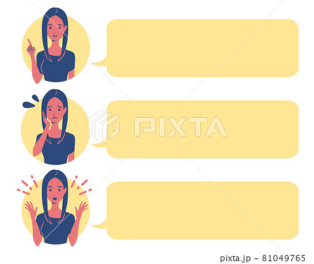 女性 シンプル 丸アイコン セリフ セット 81049765