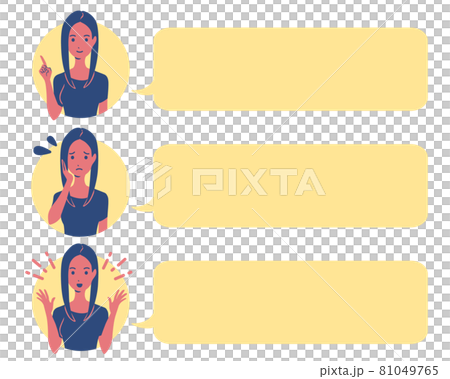 女性 シンプル 丸アイコン セリフ セット 81049765