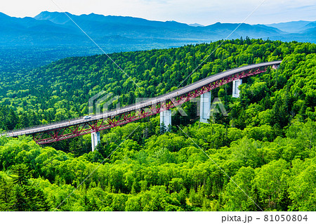 北海道三国峠 糠平国道の松見大橋と大雪山系の山塊 北海道三国峠 糠平国道の松見大橋と大雪山系の山塊 81050804