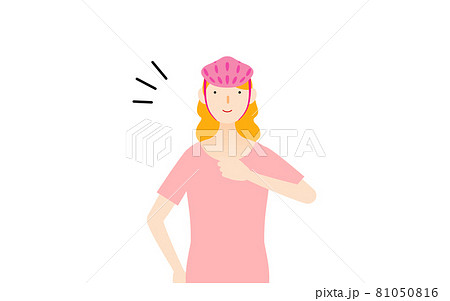 笑顔で胸を叩く女性スケーター 笑顔で胸を叩く女性スケーター 81050816