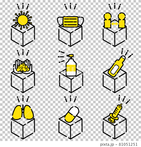 Icon set 03 (yellow icon set that can be used for virus prevention, countermeasures, etc.) Icon set 03 (yellow icon set that can be used for virus prevention, countermeasures, etc.) 81051251