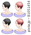 ヘアスタイル素材 81051454