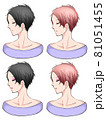 ヘアスタイル素材 81051455