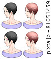 ヘアスタイル素材 81051459