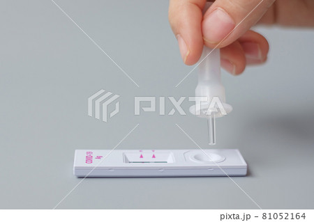 man swab COVID-19 testing by Rapid Antigen Test kit. Coronavirus Self nasal or Home test, Lockdown and Home Isolation concept 81052164