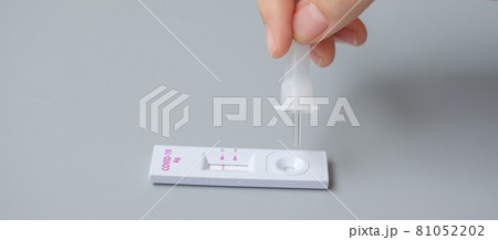 man swab COVID-19 testing by Rapid Antigen Test kit. Coronavirus Self nasal or Home test, Lockdown and Home Isolation concept 81052202