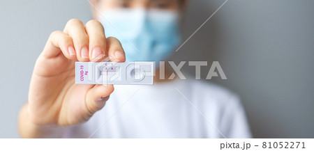 woman holding Rapid Antigen Test kit with Negative result during swab COVID-19 testing. Coronavirus Self nasal or Home test, Lockdown and Home Isolation concept woman holding Rapid Antigen Test kit with Negative result during swab COVID-19 testing. Coronavirus Self nasal or Home test, Lockdown and Home Isolation concept 81052271