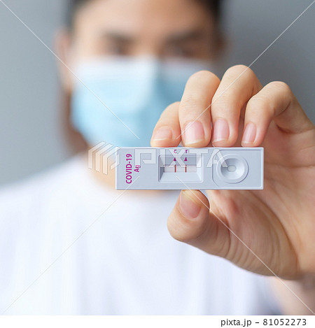 woman holding Rapid Antigen Test kit with Positive result during swab COVID-19 testing. Coronavirus Self nasal or Home test, Lockdown and Home Isolation concept woman holding Rapid Antigen Test kit with Positive result during swab COVID-19 testing. Coronavirus Self nasal or Home test, Lockdown and Home Isolation concept 81052273