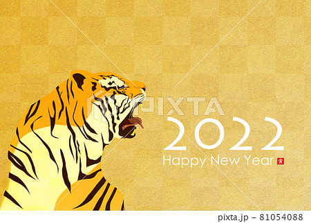 2022年寅年年賀状 2022年寅年年賀状 81054088