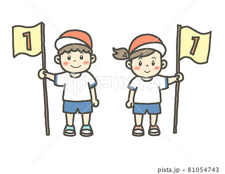運動会イラスト旗もち 赤組 のイラスト素材