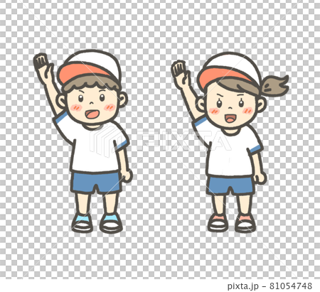 運動會插畫宣誓(白組) 運動會插畫宣誓(白組) 81054748