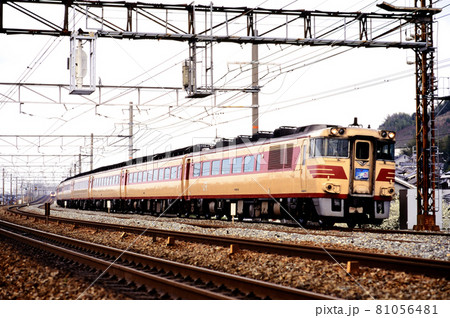 1998年 東海道本線を行くキハ181系シュプール白馬・栂池 1998年 東海道本線を行くキハ181系シュプール白馬・栂池 81056481
