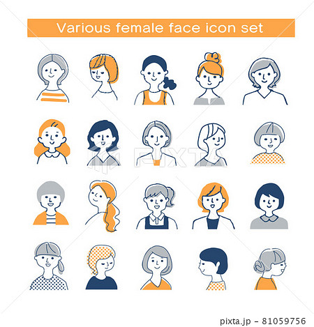 さまざまな笑顔の女性　バストアップ　セット 81059756