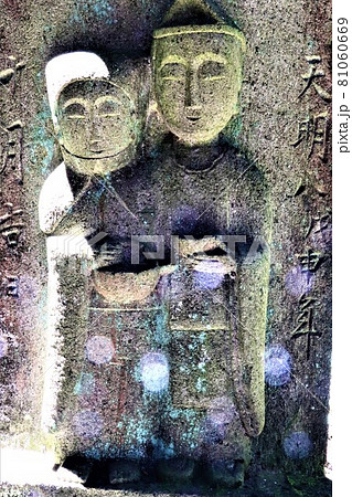 群馬県高崎市倉渕町・下諏訪神社の道祖神 81060669