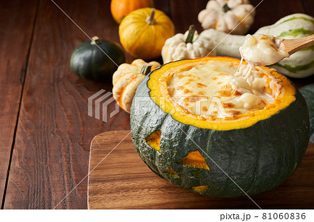 丸ごとカボチャのグラタン 81060836