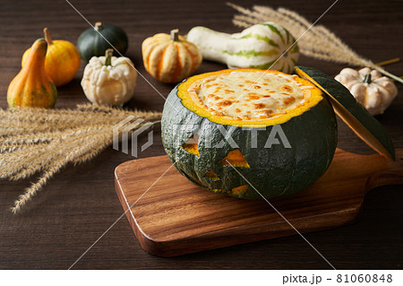 丸ごとカボチャのグラタン 81060848