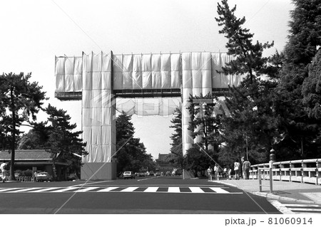 京都　平安神宮　大鳥居　鳥居　岡崎　公園　神社　神社仏閣　古都　修理　カバー　1978　昭和　 81060914