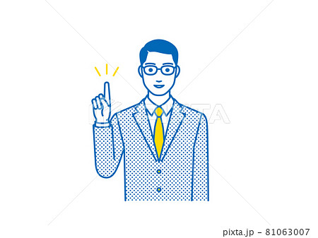 人差し指を立てるビジネスパーソン のイラスト素材