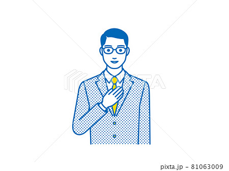 胸に手を当てる ビジネスパーソン	 81063009