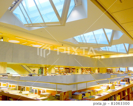 アカデミア書店 81063300