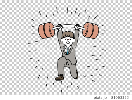 西裝男舉槓鈴 西裝男舉槓鈴 81063333