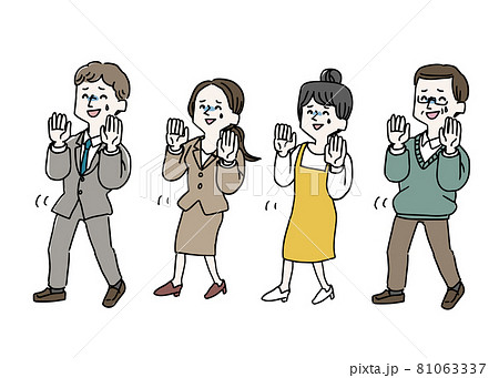 遠慮して後ずさりしている人物のイラストセット 遠慮して後ずさりしている人物のイラストセット 81063337