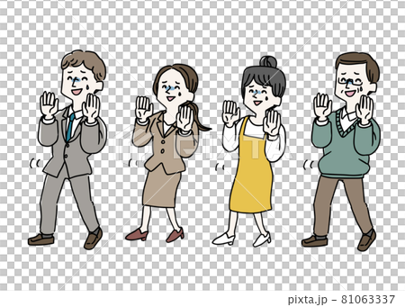 遠慮して後ずさりしている人物のイラストセット 遠慮して後ずさりしている人物のイラストセット 81063337