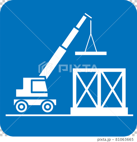 Building up pictogram - Stock Illustration [81063665] - PIXTA