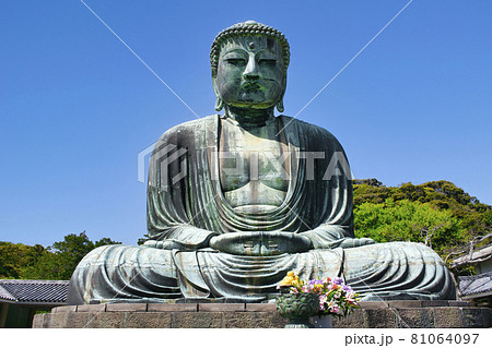 鎌倉市　高徳院・本尊　鎌倉大仏　国宝 81064097
