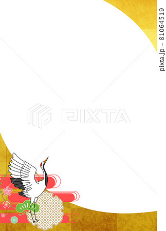 和の背景 81064519