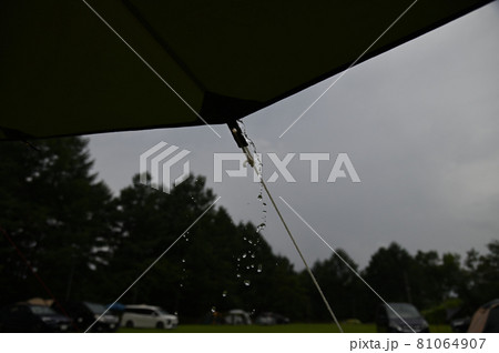 タープの端から滴る雨水 81064907