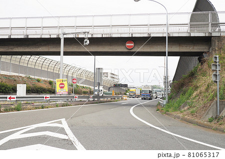 高速道路を逆走注意 高速道路を逆走注意 81065317