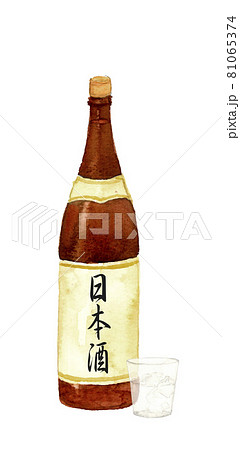 一升瓶とグラス 水彩画 白バック コピースペースありのイラスト素材