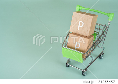 買い物でポイントを貯める|ショッピングカートと「P」と書かれた積み木 買い物でポイントを貯める|ショッピングカートと「P」と書かれた積み木 81065457