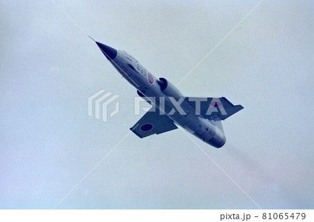 戦闘機ロッキードF-104Jスターファイター 戦闘機ロッキードF-104Jスターファイター 81065479