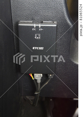 ETC2.0車載器装着状態 81065524