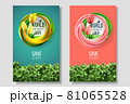 World Environment Day card, banner, logo on the green and living coral background with flowers yellow tulips and leaves. Abstract shapes of green yellow, living coral colors. 5 june ecology bio nature 81065528