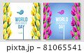 World Environment Day card, banner on the white and blue background with flowers, yellow and pink tulips and leaves. 5 june. Eco, bio, nature. Vector illustration 81065541