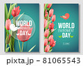 World Environment Day card, banner on the green background with flowers, red tulips and leaves. Color living coral. 5 june. Eco, bio, nature. 81065543