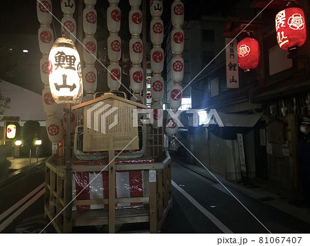 コロナ感染拡大時の祇園祭の山鉾 81067407
