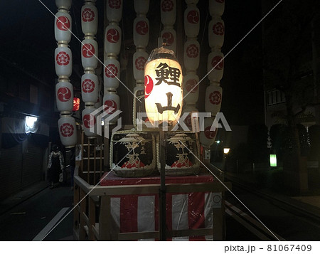 コロナ感染拡大時の祇園祭の山鉾 81067409