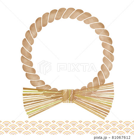 お正月に幸せを祈って飾るしめ縄。和柄のパターン。白地に水彩画のベクターイラスト。 お正月に幸せを祈って飾るしめ縄。和柄のパターン。白地に水彩画のベクターイラスト。 81067612